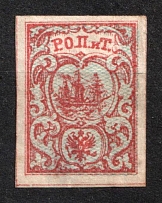 1866 10pa ROPiT Offices in Levant, Russia (Russika 6 I, 2nd Issue, 1st edition, CV $80)