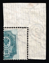 1904 10k Russian Empire, Russia, Vertical Watermark, Perf 14.25x14.75 (Zag. 76 Pb, Zv. 68 var, Rebound Perforation, Corner Margin, CV $70)