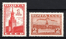 1941 The Second Issue of the Fifth Definitive Set, Soviet Union, USSR, Russia (Full Set)