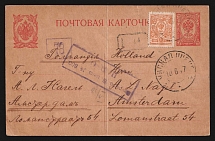 1917 Petrograd Censorship, WWI Censored postcard from Petrograd to Amsterdam with violet boxed censor handstamp 'Opened by censor 800'