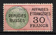 1940 ROSSICA Nansen Office for Russian refugees in France Passport Tax 30fr. revenue fiscal (Yvert 73)