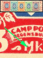 1948 Regensburg, Ukraine, DP Camp, Displaced Persons Camp, Se-tenant (Wilhelm Bl. 3 var., 'M' in 'Mk' with a Hook for a Paw)