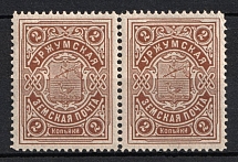 1911 2k Urzhum Zemstvo, Russia, Pair (Schmidt #11, CV $20, MNH)