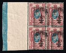 1919 70r on 15k West Army, Russia, Civil War, Block of Four (Russika 27 Tc, INVERTED + SHIFTED Overprint, Margin, Control Strip, CV $660+, Rare, MNH)