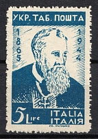 1946 Rimini, Italy, DP Camp, Displaced Persons Camp (Wilhelm 14, Full Set, CV $65)