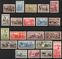 1933 Peoples of the USSR, Soviet Union, USSR, Russia (Zv. 321 - 341, Full Set, CV $500)