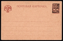 1918 10k on 5k Ukraine, Postal Stationery Postcard Podolia Type 26 (Bulat 179, Mint, CV $20)