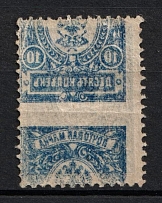 1908 10k Russian Empire, Russia (Zag. 100 Tв, SHIFTED Mirror Impression on the Gummed Side, CV $30)