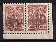 1922 Gorskaya (Berg. Mountain) Republic (Terek) 5k Geyfman №4, Local Issue, Russia Civil War, Corner Pair (CV $240)