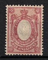 1908-09 15k Russian Empire, Russia (Zag. 102 Te, OFFSET of the Frame)