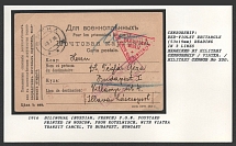 1916 Bilingual (Russian, French) P.O.W. Postcard printed in Moscow, from Kotelnisch, with Viatka Transit Cancel to Budapest, Hungary. Censorship: red-violet rectangle (53 x 19 mm) reading in 3 lines