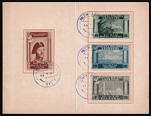 1945 Barletta - Trani, Polish II Corps in Italy, Poland, DP Camp, Displaced Persons Camp, Souvenir Sheet franked with Wilhelm 45 gr, 55 gr, 1 zl, 2 zl (Full Set, Used, CV $40)