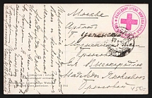 1915 Organization of Assistance to Wounded Soldiers WWI postcard to Moscow with red medical handstamp