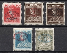 1919 Debrecen, Hungary, Romanian Occupation, Provisional Issue (Mi. 37, 39 a, 39 b, 40 a, 41, CV $140)