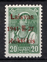 1941 20k Rokiskis, Occupation of Lithuania, Germany (Mi. 4 b II, CV $40, MNH)