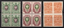 1908-17 Russian Empire, Russia, Blocks of Four (Zv. 91, 93, 127, CV $50, MH/MNH)