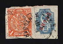 190_ Offices in China, Russia Mixed franking with Chinese Dragon 1c (Chefoo Postmark)