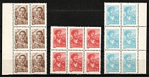 1959 The Second Issue of the Eight set. Litho, Soviet Union, USSR, Russia, Blocks (Margins, MNH)