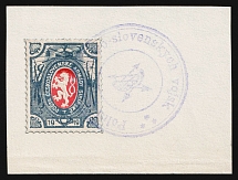 1919-20 1r on piece with Field Post Feldpost Violet Handstamp Czechoslovak Legion in Siberia, Russia, Civil War (Russika 8, Type II, CV $35)