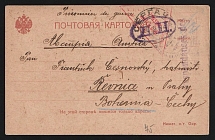 1915 Sergach Censorship, WWI Censored POW postcard to Austria with violet oval censor handstamp 'DC (ДЦ)' and Austria cs