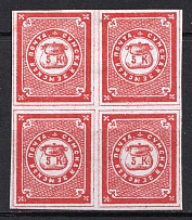 1870 5k Sumy Zemstvo, Russia, Block of Four (Schmidt #10, CV $120)