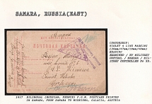 1917 Bilingual (Russian, French) P.O.W. Postcard printed in Samara, from Samara Towisniowa, Galacia, Austria. SAMARA Censorship: violet 4 line marking (26 mm/47 mm/18 mm/48 mm) reading