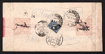 1917 Red band cover to PEKING, 10k stamp cancelled URGA Type 7B, reading URGA IN MONGOLIA 'v' 28 1 17. Censored at VLADIVOSTOK (Speekaert Type 7). Arrived PEKING 2 Feb 1917.