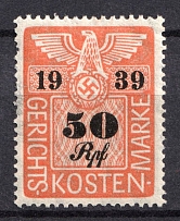 1939 50rpf Third Reich, Germany, Fiscal, Court Cost Stamp, Revenue