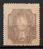 1910 1r Russian Empire, Russia (Zag. 108 Tи, Тк, SHIFTED Background, OFFSET of Frame, CV $50, MNH)