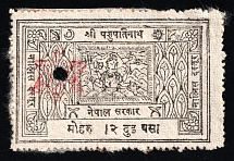 1943 Nepal, Court Fee Fiscal Revenue