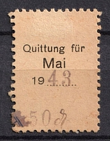 1943 Waldshut, Third Reich, Germany, Contribution Stamp to the Warrior Camaraderie, Cinderella