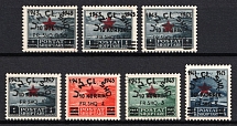 1945 Albania (Mi. 368 - 374, Full Set, CV $100, MNH)