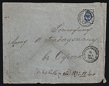 1893 Russia Steamship Mail BATUM-ODESSA /1 Steamer TPO pmk cover fr. 7k to ODESSA /19 Judaica