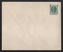 1913 14k Postal Stationery Stamped Envelope, Romanov Dynasty, Mint, Russian Empire, Russia (Russika 59 A, 144 x 120, CV $130)