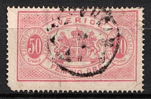 1874 50øre Sweden, Official Stamp (Mi. 10 AB, Used, CV$100)