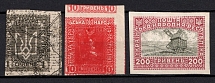 1920 Ukrainian Peoples Republic, Ukraine (Print Errors)