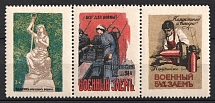 1917 Russia WWI Fellin (Estonia Viljandi) For victims of war 3k charity stamp + Military Loan propaganda vignettes se-tenant strip of 3