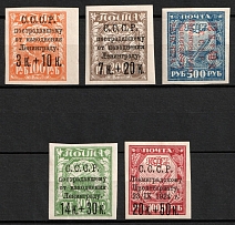 1924 To Help the Population of Leningrad Affected by the Flood, Soviet Union, USSR, Russia (Imperforate, Full Set)