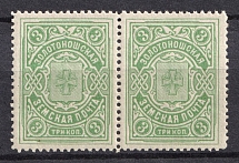 1902-16 3k Zolotonosha Zemstvo, Russia, Pair (Schmidt #22, CV $20, MNH)