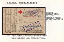 1917 Return Portion of Trilingual (Hungarian, French, Russian) Red Cross P.O.W. Reply Postcard postmarked Koblubanka, Samara to Budapest, Hungary. SAMARA Censorship: violet rectangle (53 x 18 mm) reading in 3 lines