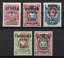 1920 Wrangel Issue Type 1 on Offices in Levant, Russia, Civil War (Russika 72 - 76, CV $85)