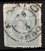 1879 25R Portugal (Mi. 50, Used, CV $55)