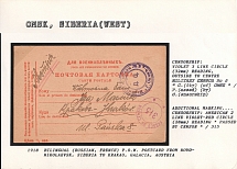 1918 Bilingual (Russian, French) P.O.W. Postcard from Novo-Nikolaevsk, Siberia to Krakau, Galacia, Austria. OMSK Censorship: violet 3 line circle (32 mm) reading, outside to centre