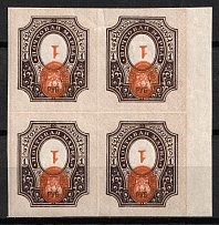 1917 1r Russian Empire, Russia, Block of Four (Zag. 152 Тв, INVERTED Center and Face Value, CV $180, MNH)