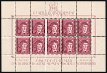 1943 1zl General Government, Germany, Full Sheet (Mi.104, Plate Number 'II/4')