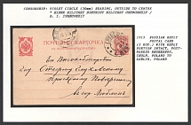 1915 Russian Reply Postal Card (3 Kop.) with Reply Portion Intact, Postmarked Hrubeshov Cholm, Poland to Lublin, Poland. Censorship: violet circle (30 mm) reading, outside to centre