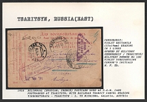 1916 Bilingual (Russian, French) Postcard used as P.O.W. Card postmarked at Tsaritsyn, with Railroad Transit Cancel, Tikhoretskaya - Tsaritsyn - 2, to Wisniowa, Galacia, Austria. TSARITSYN Censorship: violet rectangle (55 x 19 mm) reading in 3 lines