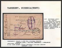 1917 Bilingual (Russian, French) P.O.W. Postcard printed in Turkestan for Use at Khodzhent, Central Asia P. O.W. Camp, from Khodzhent, with Tashkent Transit Cancellation to Vienna, Austria. KHODZHENT Censorship: violet 2 line oval (49x28mm) reading