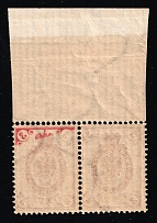 1902 3k Russian Empire, Russia, Vertical Watermark, Perf. 14.25x14.5, Pair (Zag. 68 Tg, Partial OFFSET of Background, Margin, CV $115, MNH)