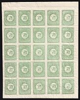 1869 2k Sumy Zemstvo, Russia, Full Sheet (Schmidt #4, CV $1.320)